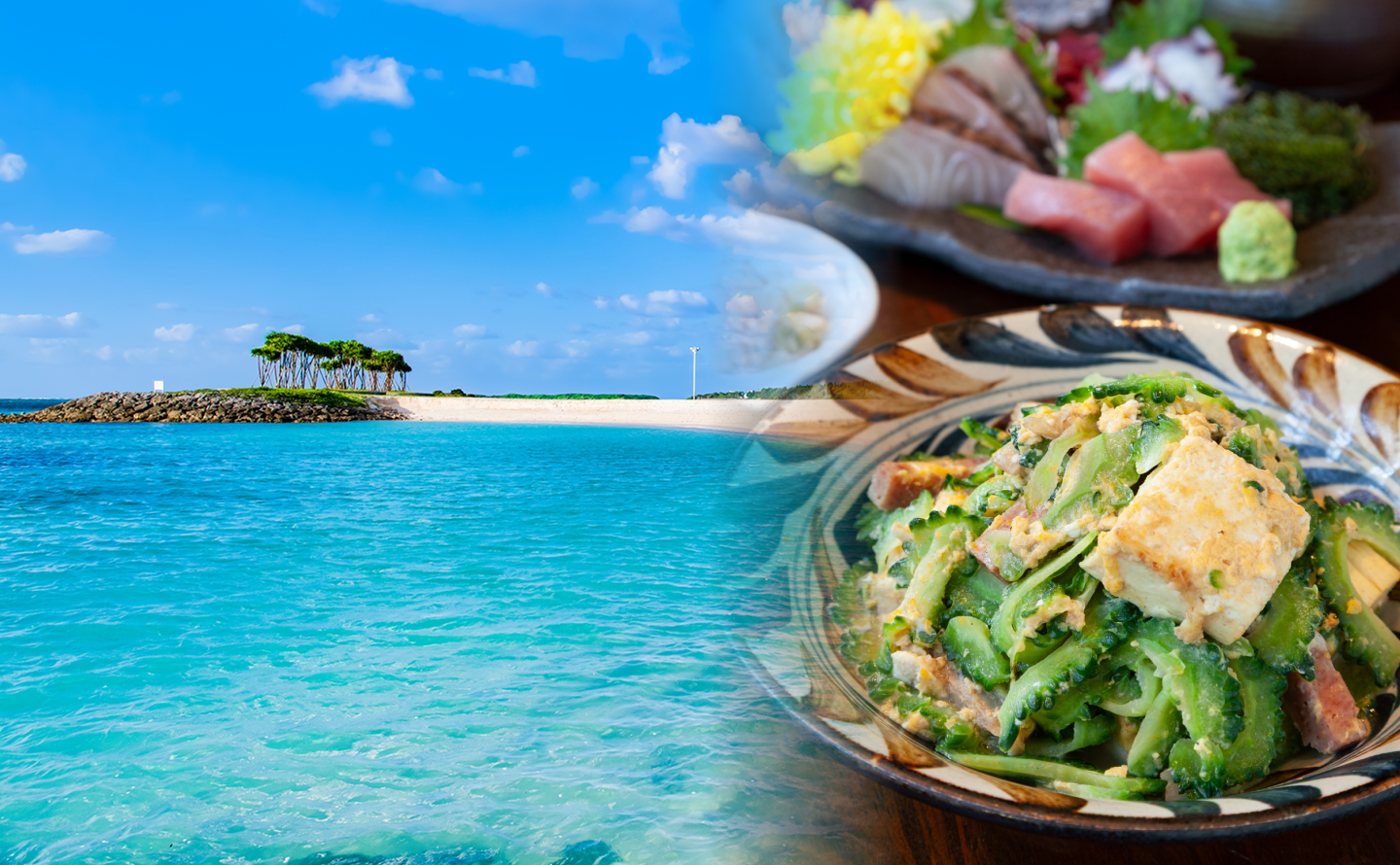 沖縄の海と沖縄料理