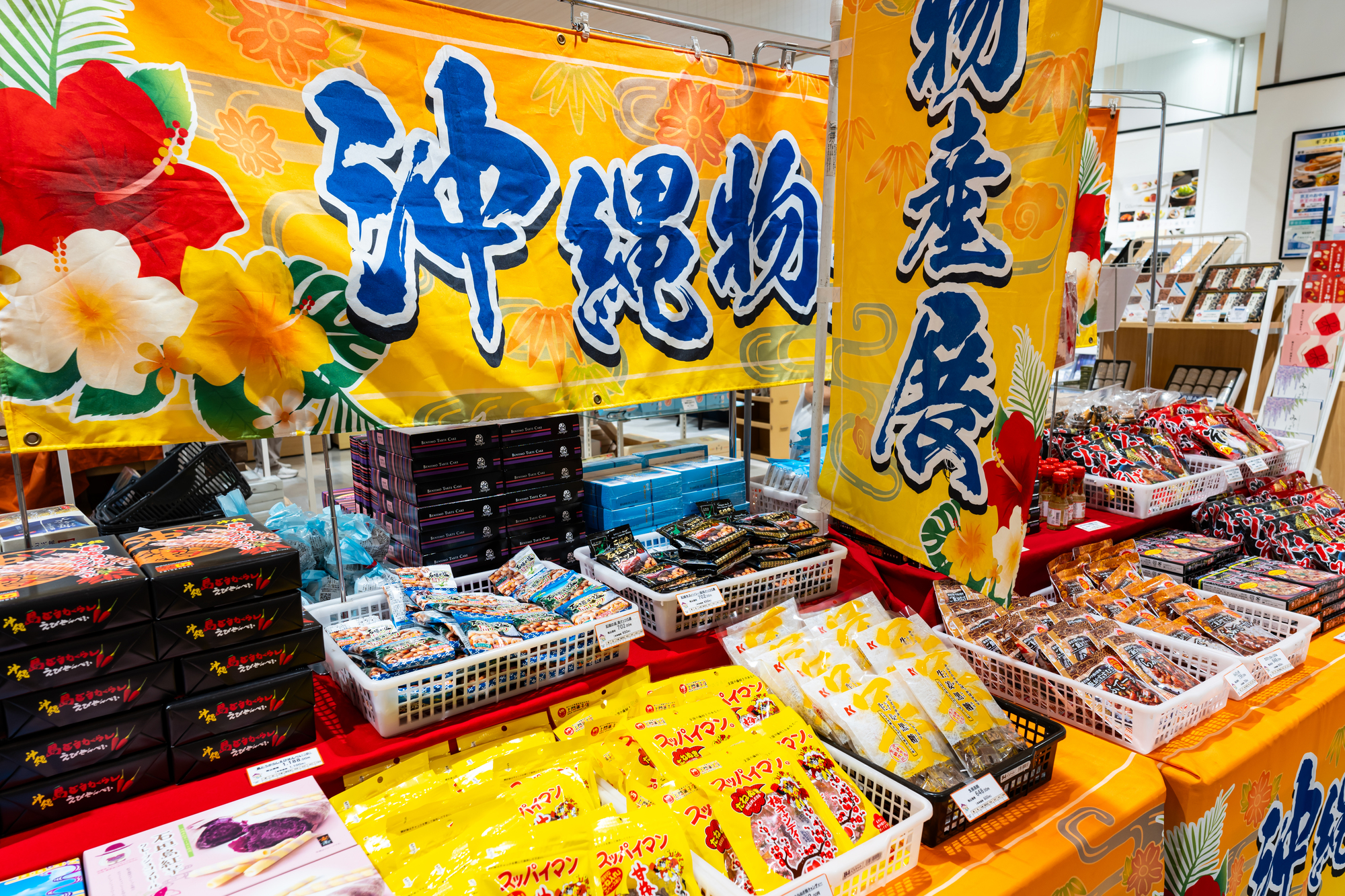 沖縄直送 県産品ギフトセット
