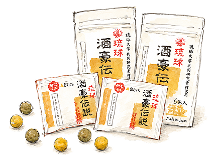 酒豪伝説